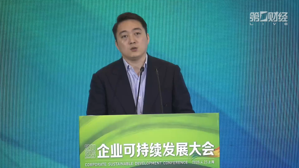 道正网 张政伟：把握可持续信息披露新机遇