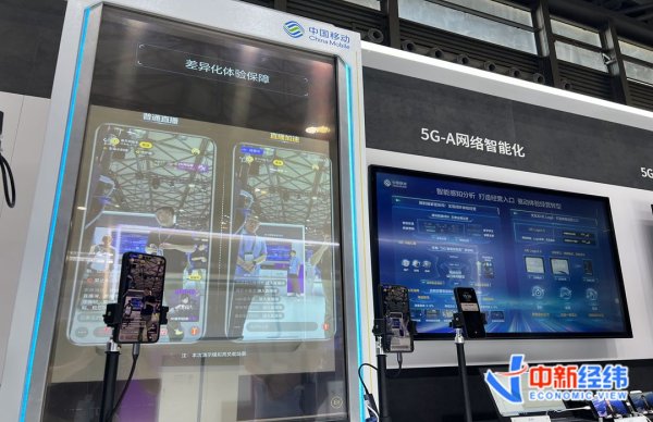 应牛配 记者观察：9.9元拯救高铁、演唱会“没网”？5G-A加速渗透生活