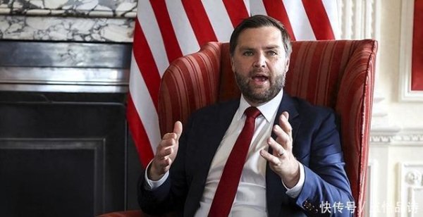 杨帆配资 美国副总统万斯：我们已联系中国！普京态度大变，金正恩也发了狠